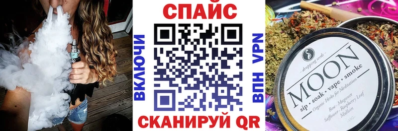 БУТИРАТ бутик  Купить  Кулебаки 