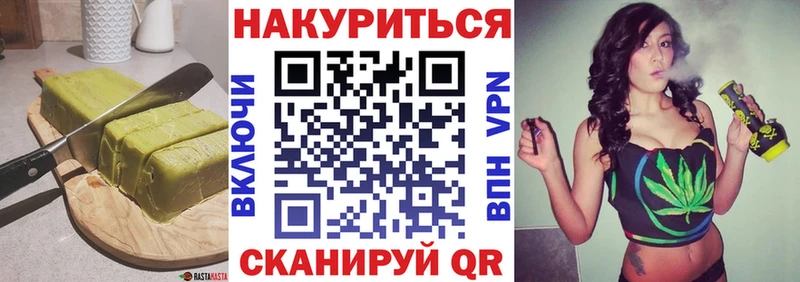 Cannafood марихуана  Купить закладки  Кулебаки 