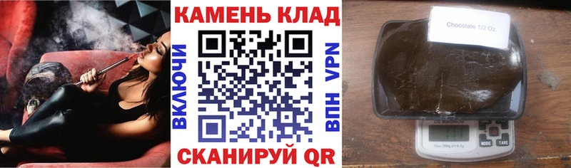Купить  Кулебаки  ГАШИШ hashish 