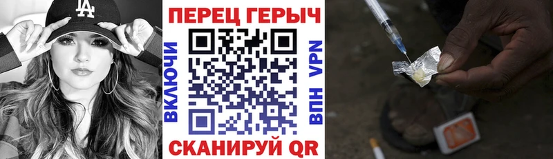 Купить где  Кулебаки  Героин белый 