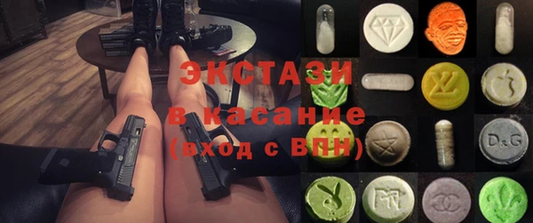 бошки Беломорск