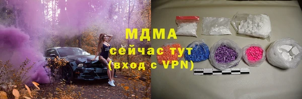 бошки Беломорск