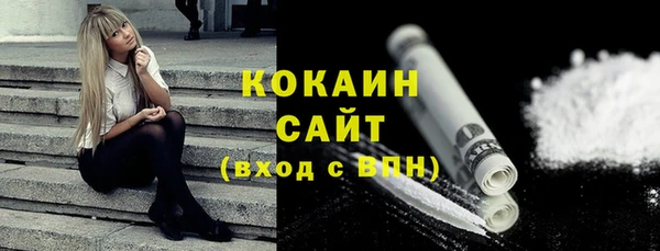 метамфетамин Белокуриха