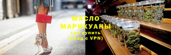 бошки Беломорск
