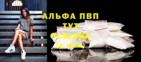 бошки Беломорск