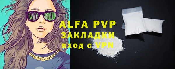 метамфетамин Белокуриха