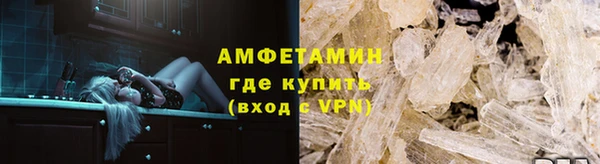 метамфетамин Белокуриха