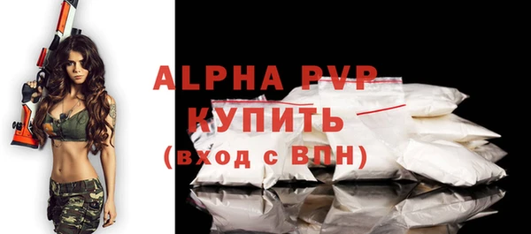 метамфетамин Белокуриха