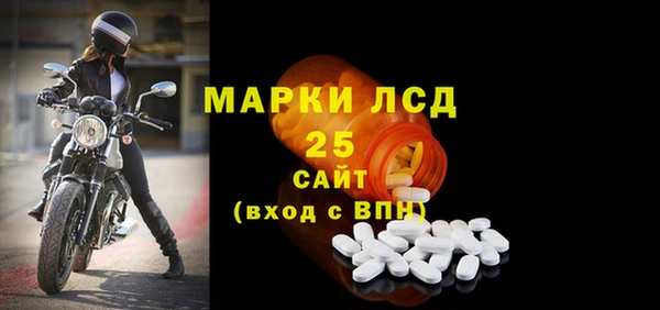 бошки Беломорск