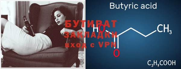 метамфетамин Белокуриха