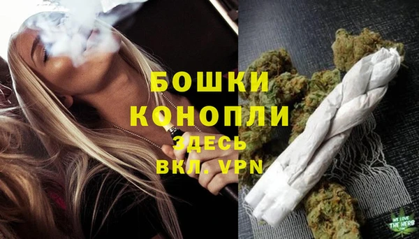 метамфетамин Белокуриха
