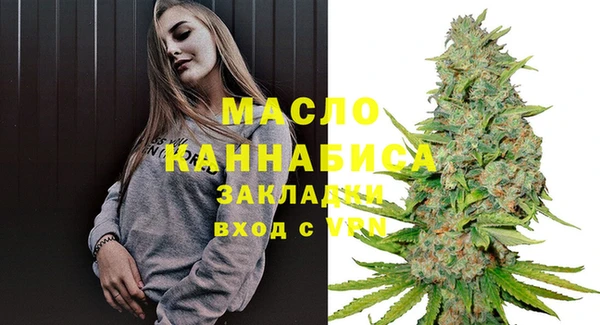 бошки Беломорск