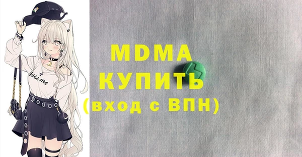 бошки Беломорск