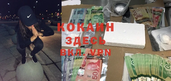 метамфетамин Белокуриха