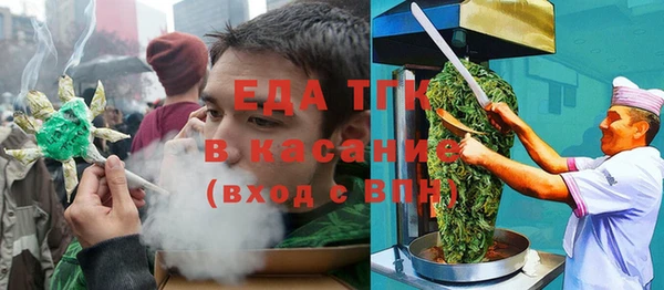 бошки Беломорск