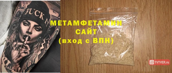 гашик Балабаново