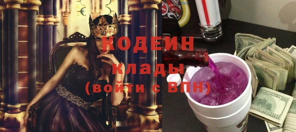 бошки Беломорск