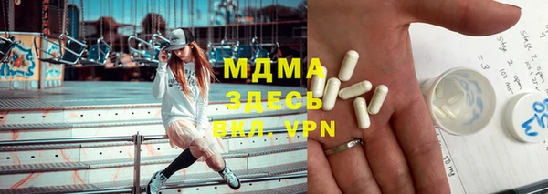 метамфетамин Белокуриха