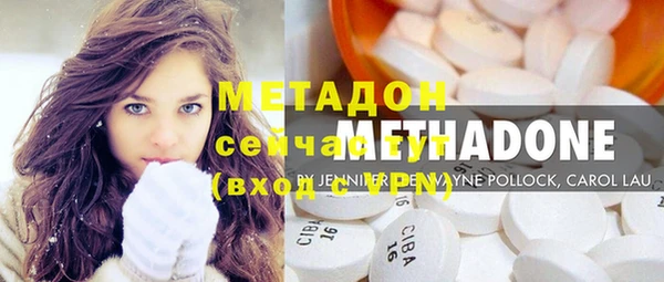 первитин Богородск