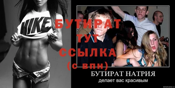 мефедрон мука Баксан