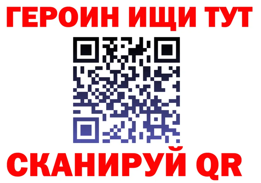 COCAIN VHQ зеркало маркетплейс блэк спрут Кулебаки