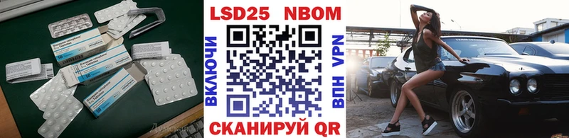 LSD-25 экстази кислота  Купить закладки  Кулебаки 