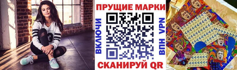 Марки NBOMe 1,5мг  Купить где  Кулебаки 